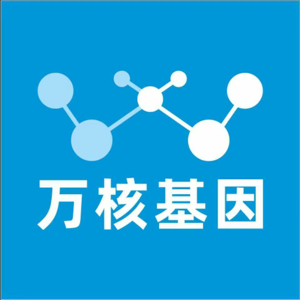 郑州荥阳万核基因亲子鉴定
